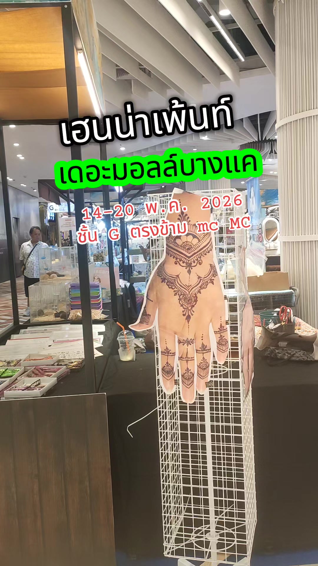 @Airy Dolly