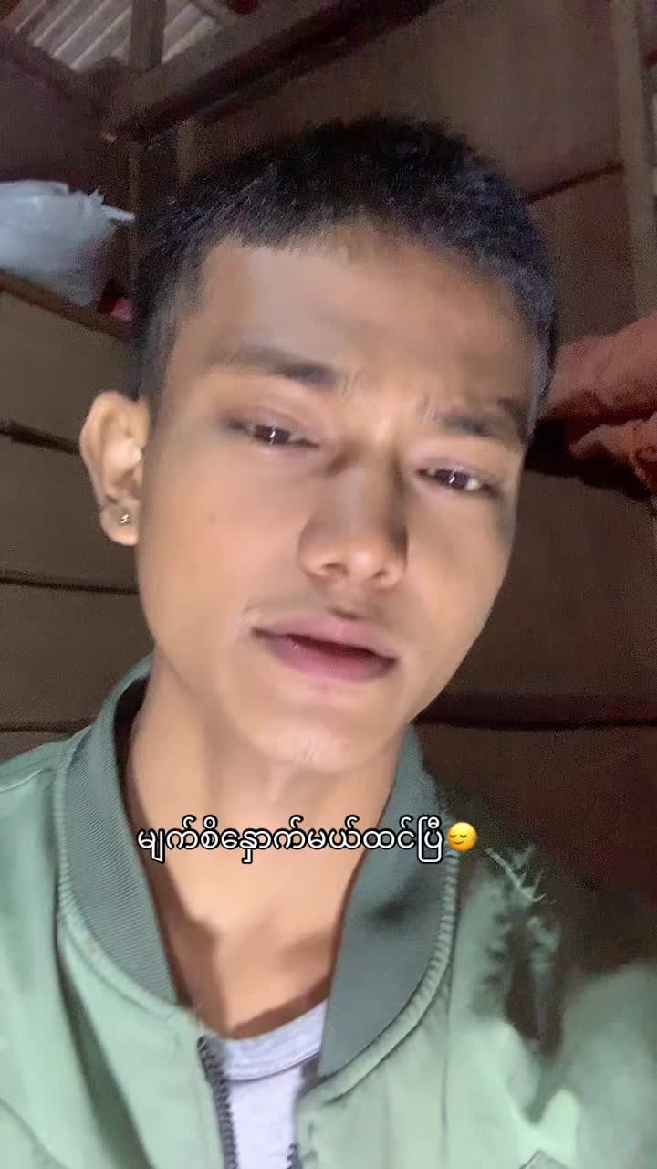 @Kyaw Wana 