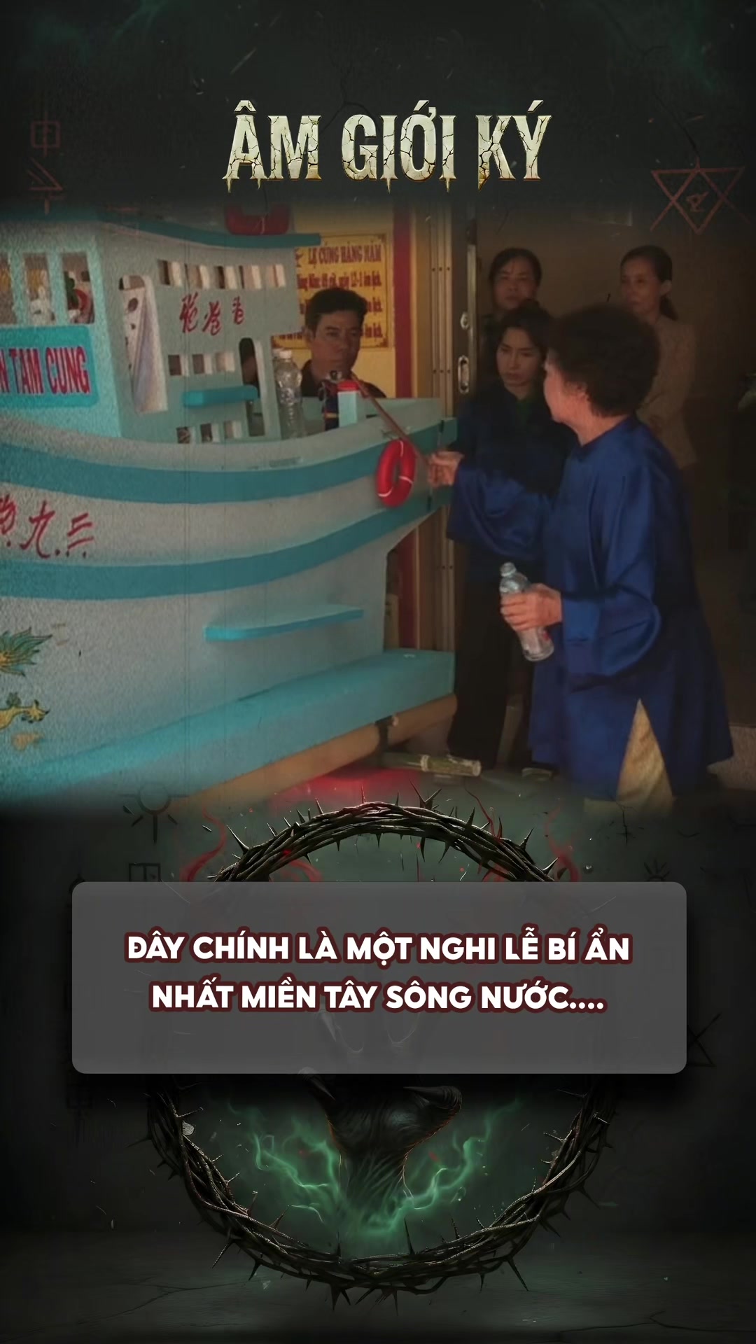 @ÂM GIỚI KÝ
