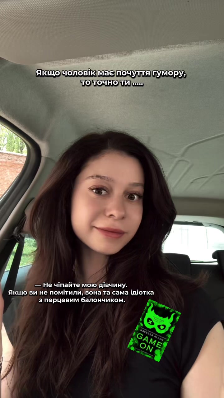 @DIANA | блог про книги✨
