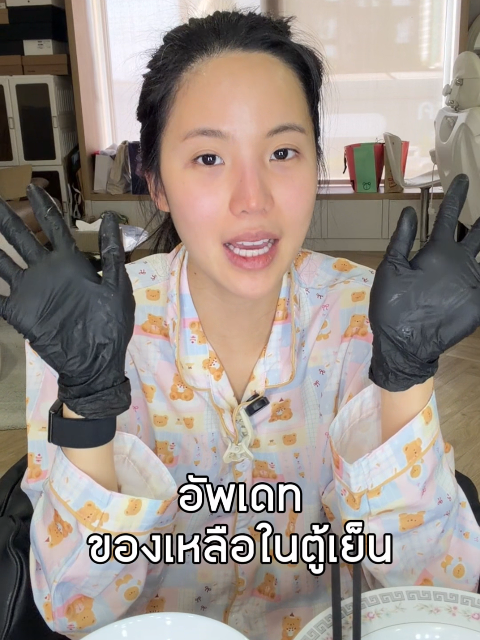 @คู่มือเตรียมดัง