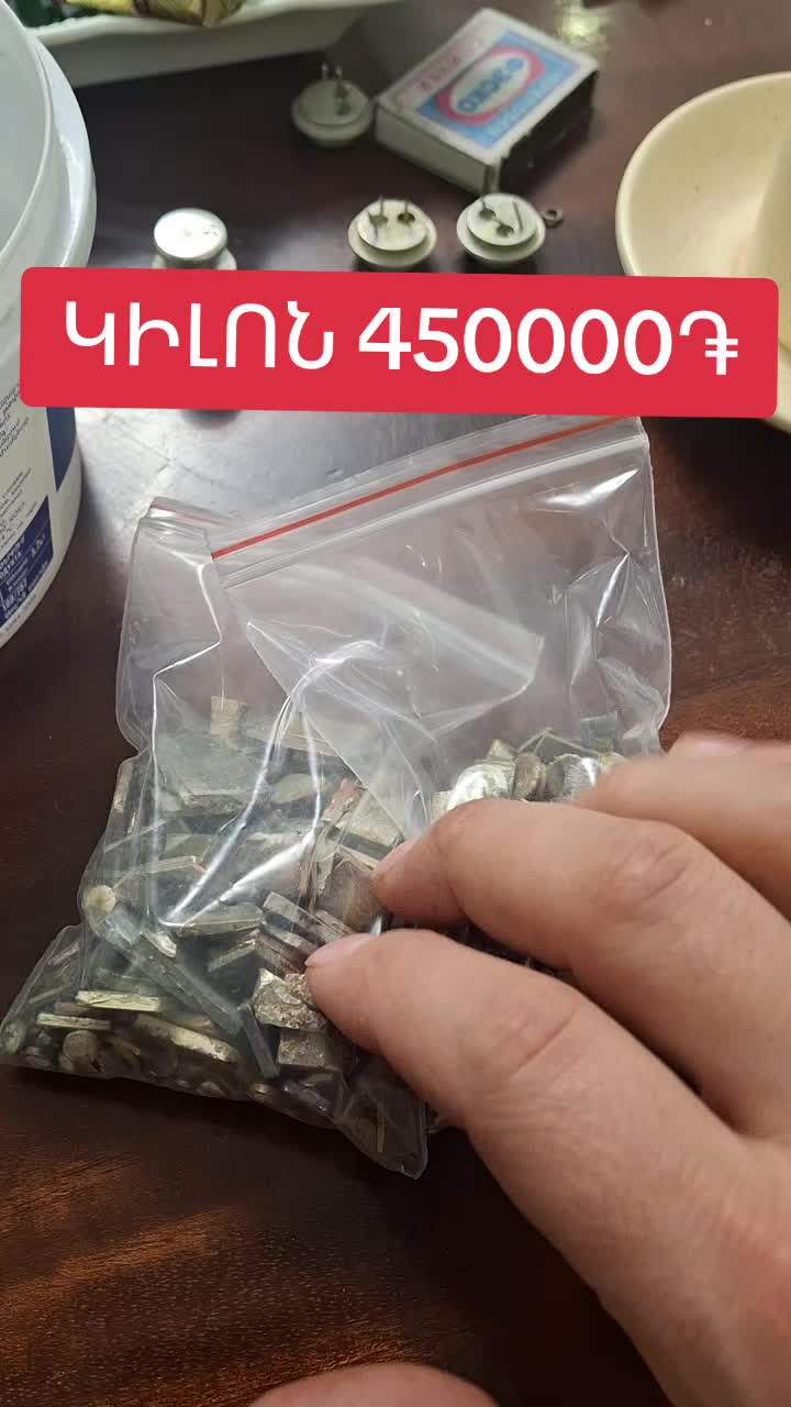 @RADIODETALNER