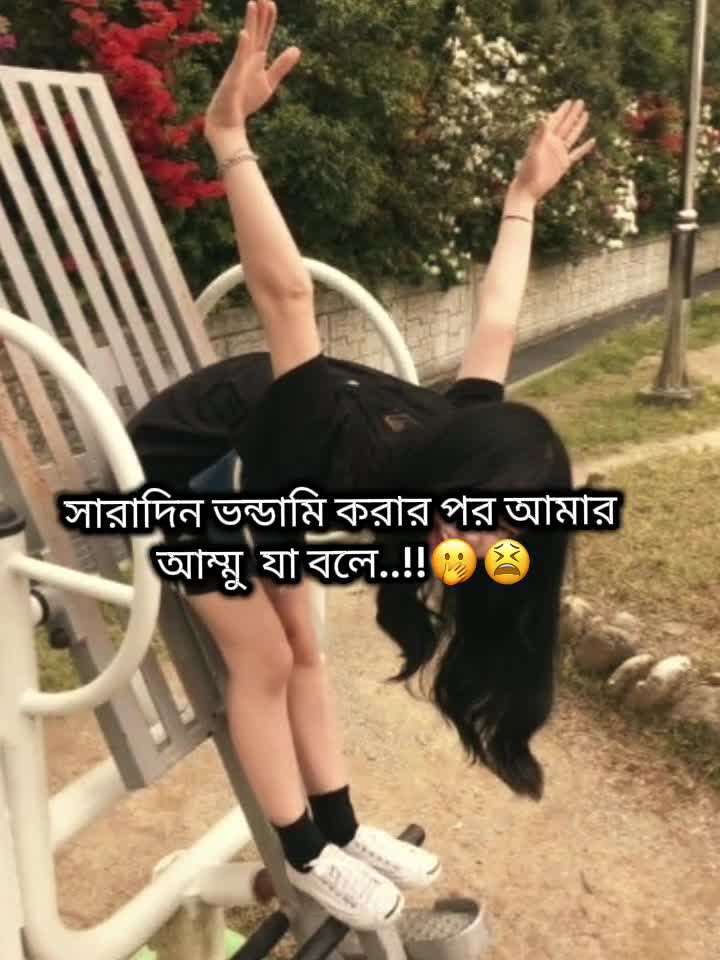 @🕊️🌷 তোমাগো ᠻꪊꪀꪀꪗ আফা 🌷🕊️