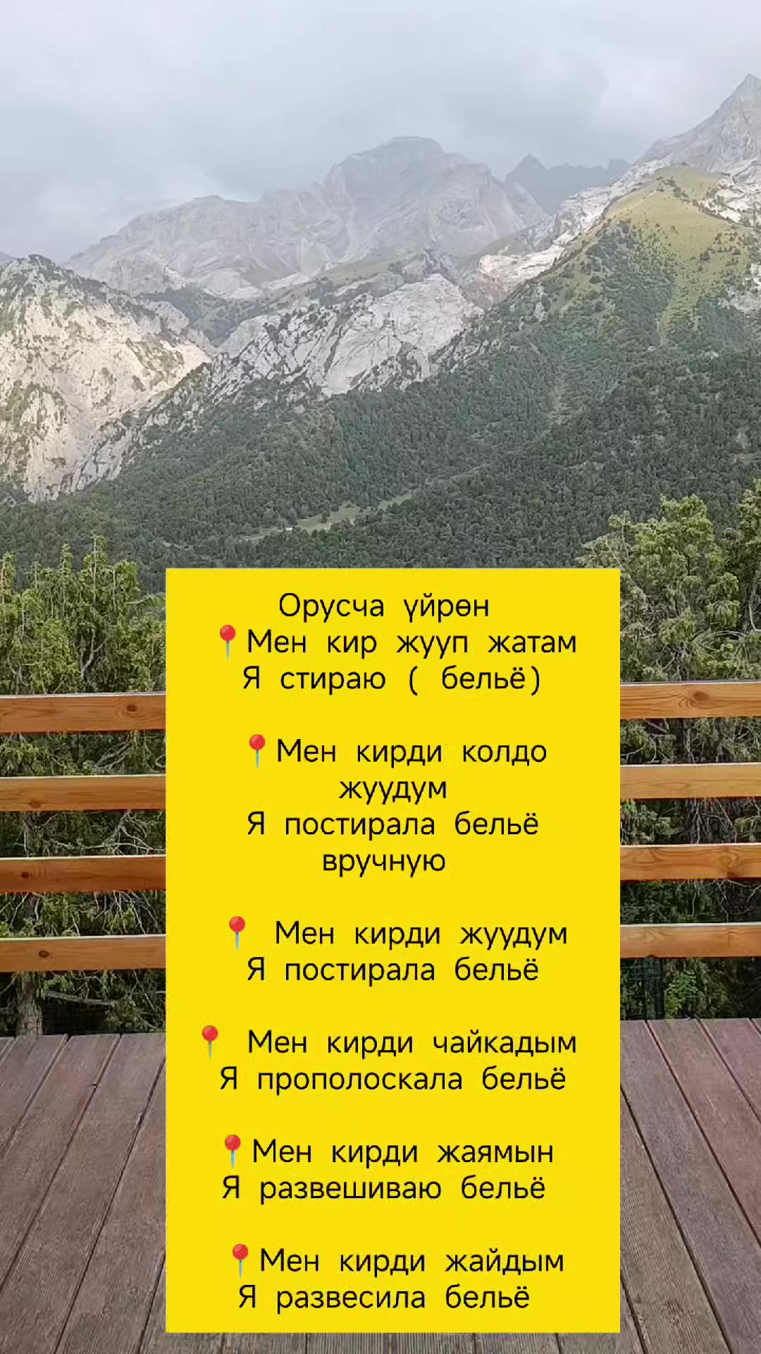@orus tili klara
