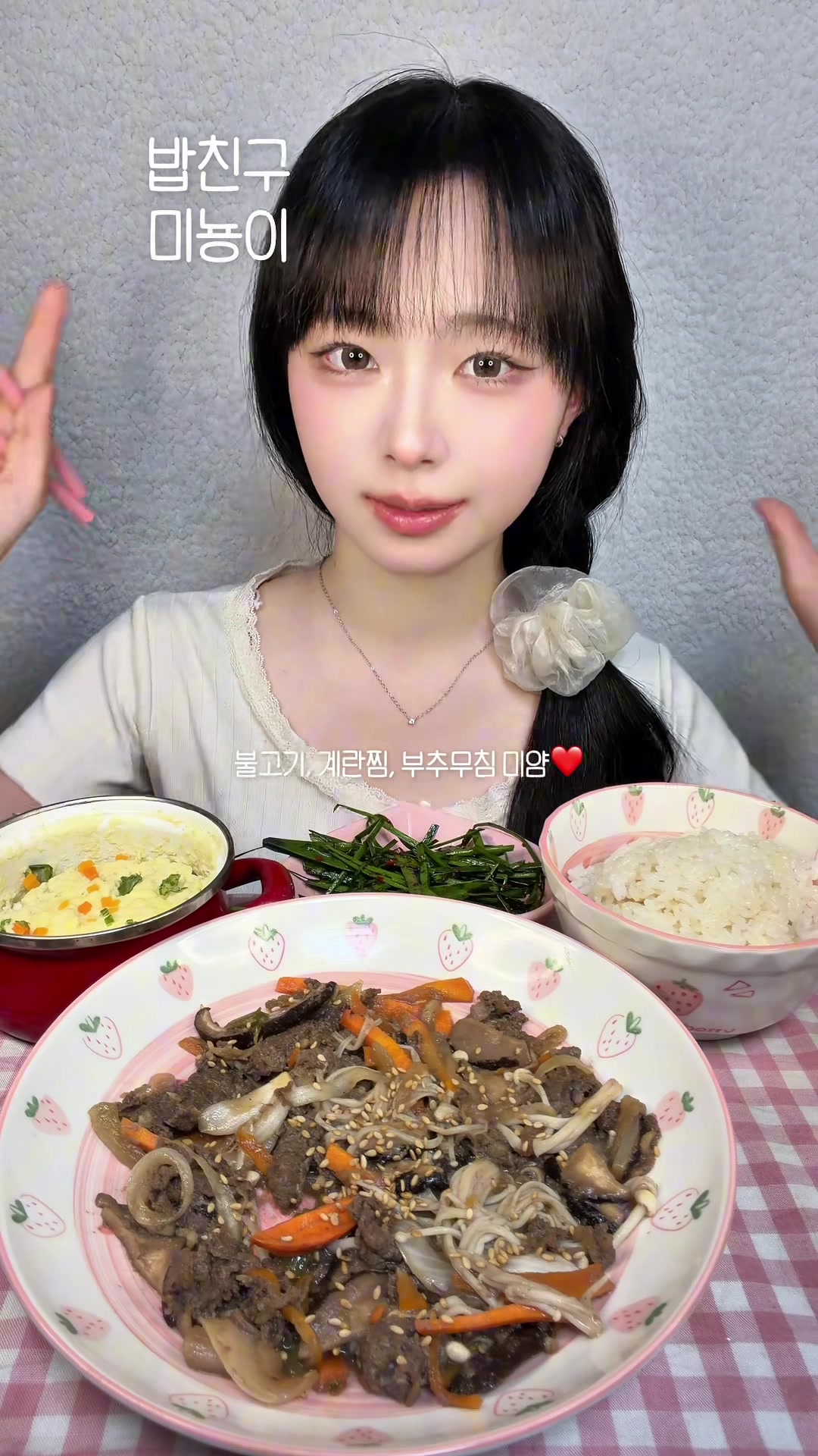 @๋ฏธ๋ฝ Mignon