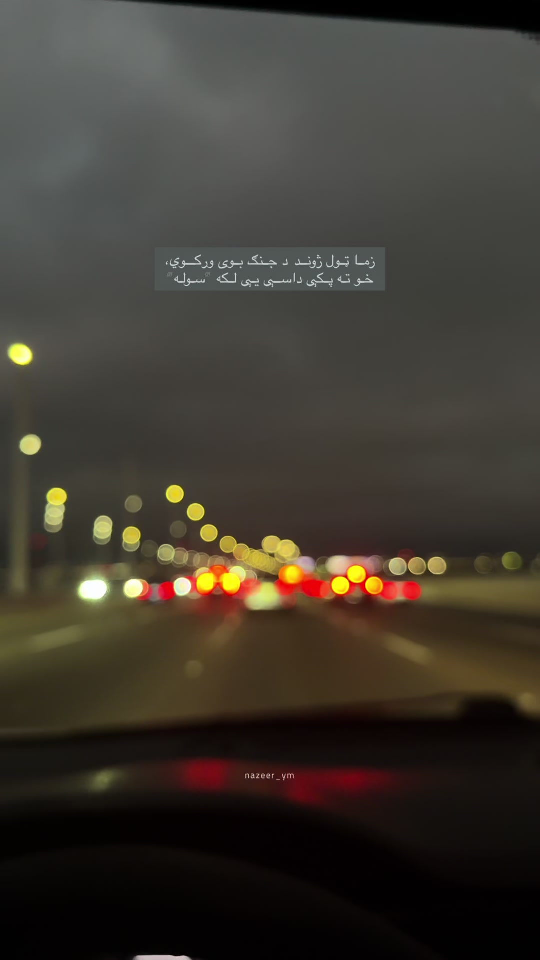 @ɴᴀᴢᴇᴇʀ ོ