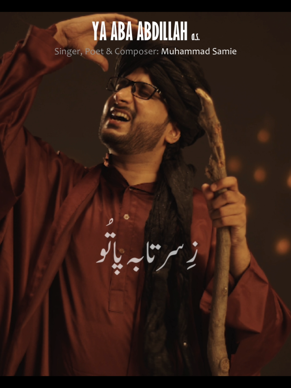 @Muhammad Samie