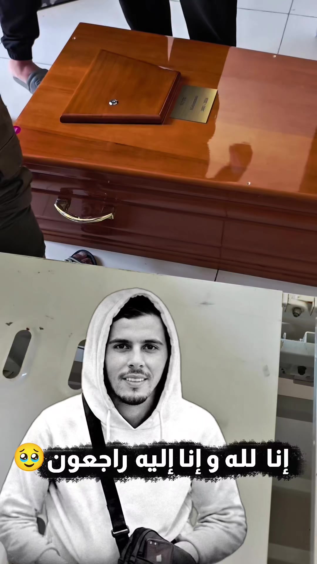 @إلياس نغموش