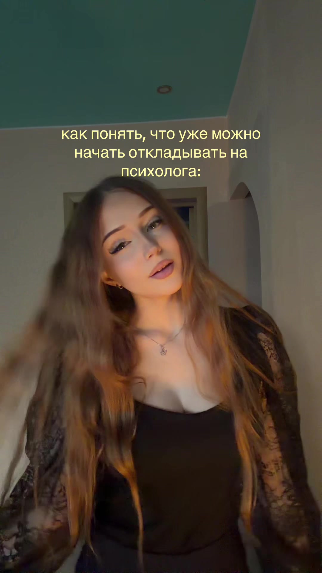 @ташечка я🪷