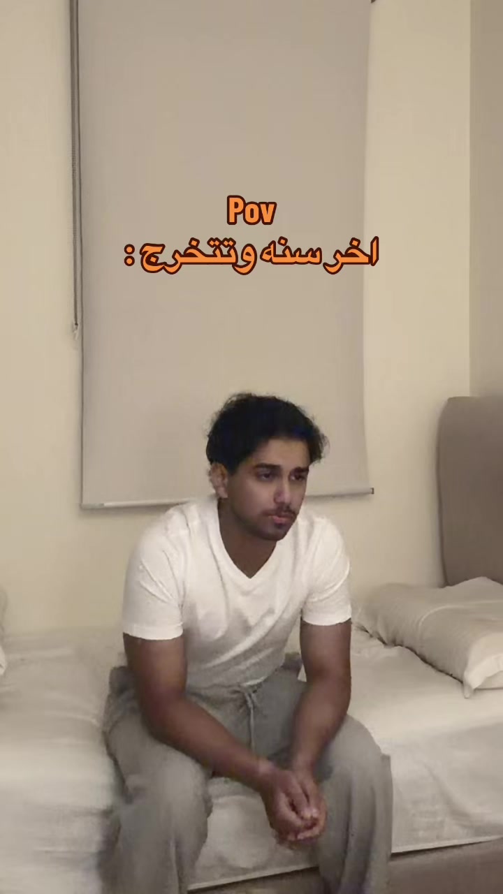 @ابو حميد | محمد