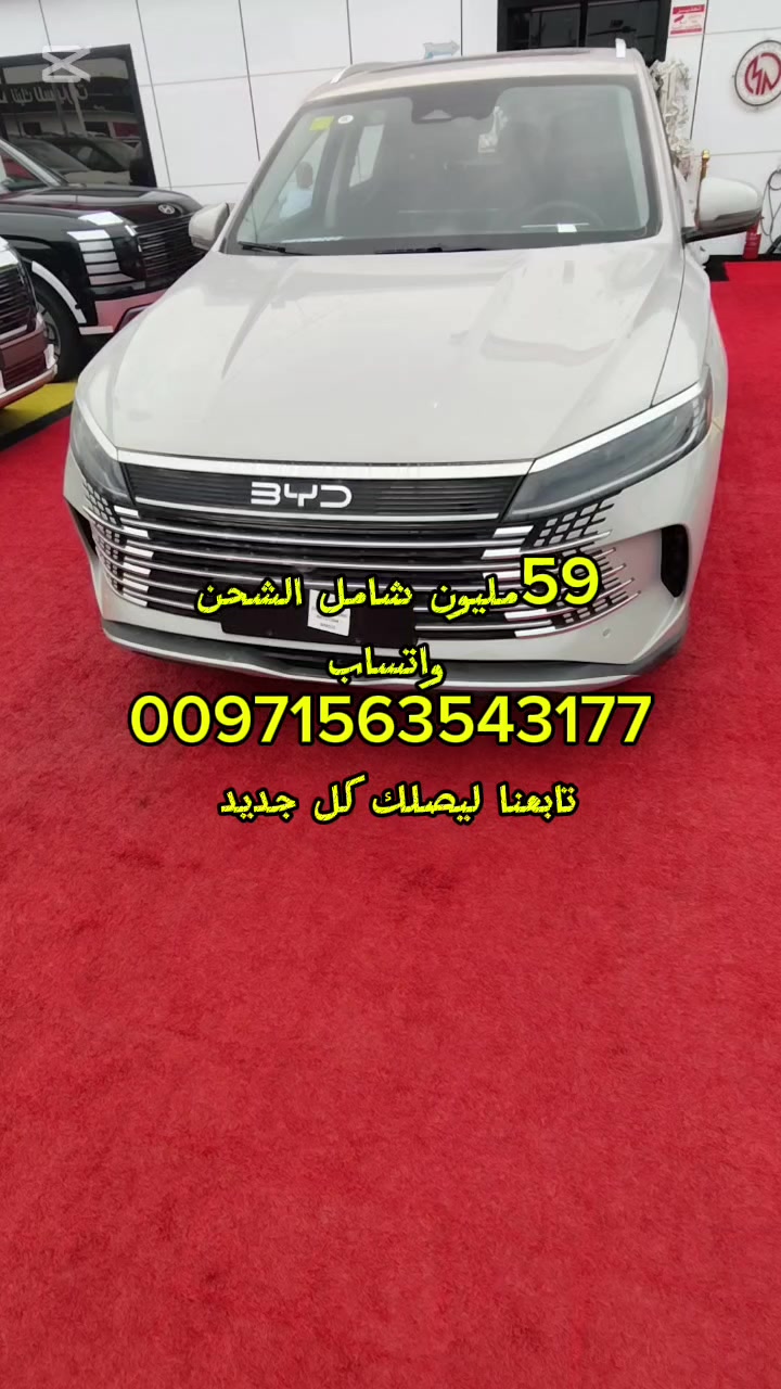 @Al Hadunicars