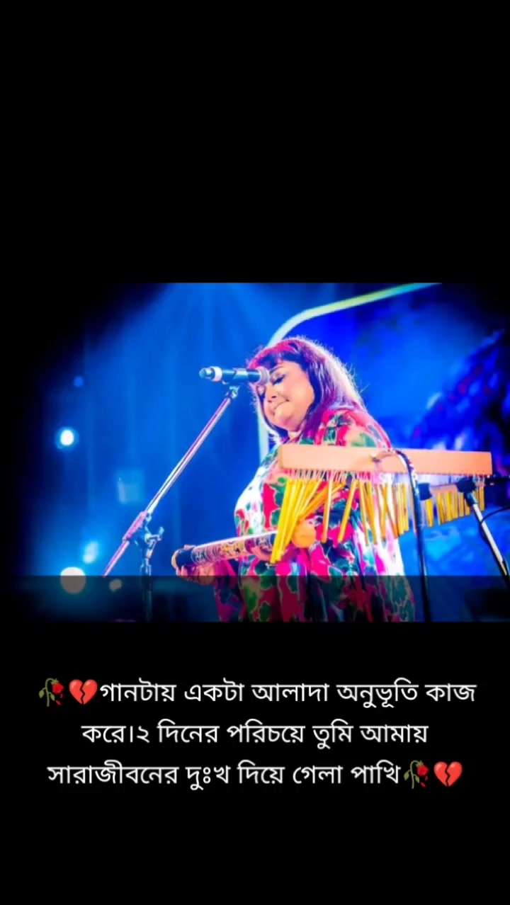 @Singer Song