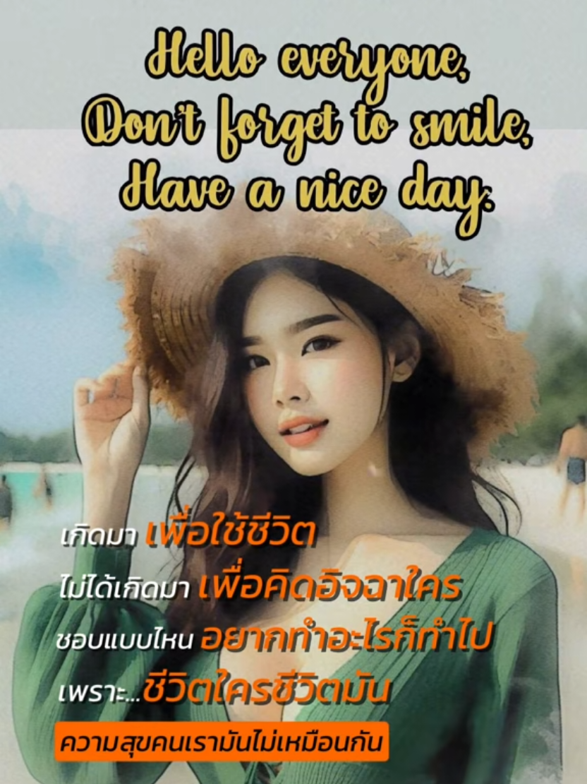@Jue Sengjue