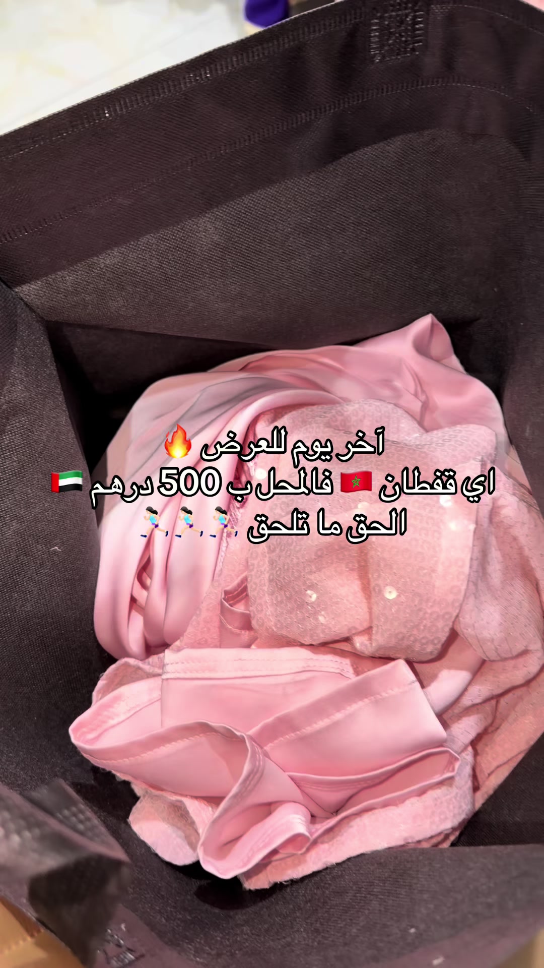 @فن القفطان 🇲🇦🇦🇪