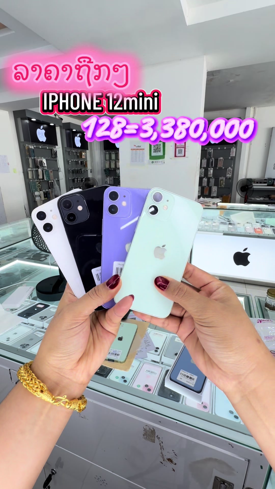 @B&K mobile(ຊ່ອງແທ້1.8M)
