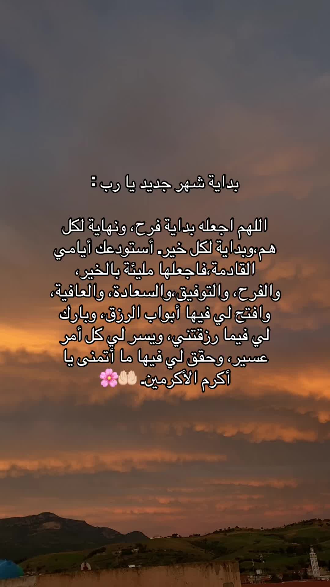 @🎀⋆ 𝒞𝒽𝒶𝒾𝓂𝒶 ⋆🎀