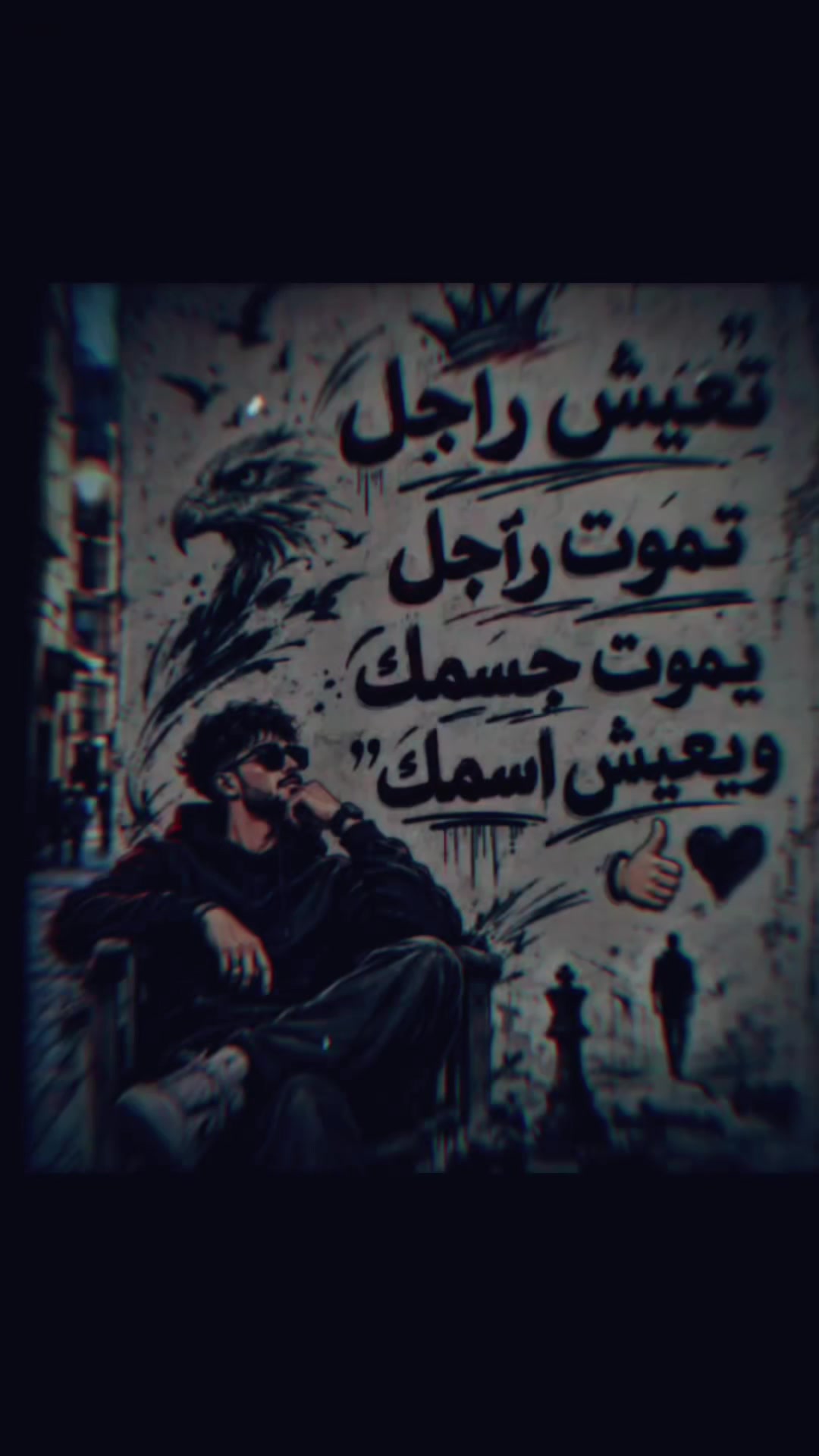 @♬𝐑𝐢𝐦𝐞𝐱♬☠