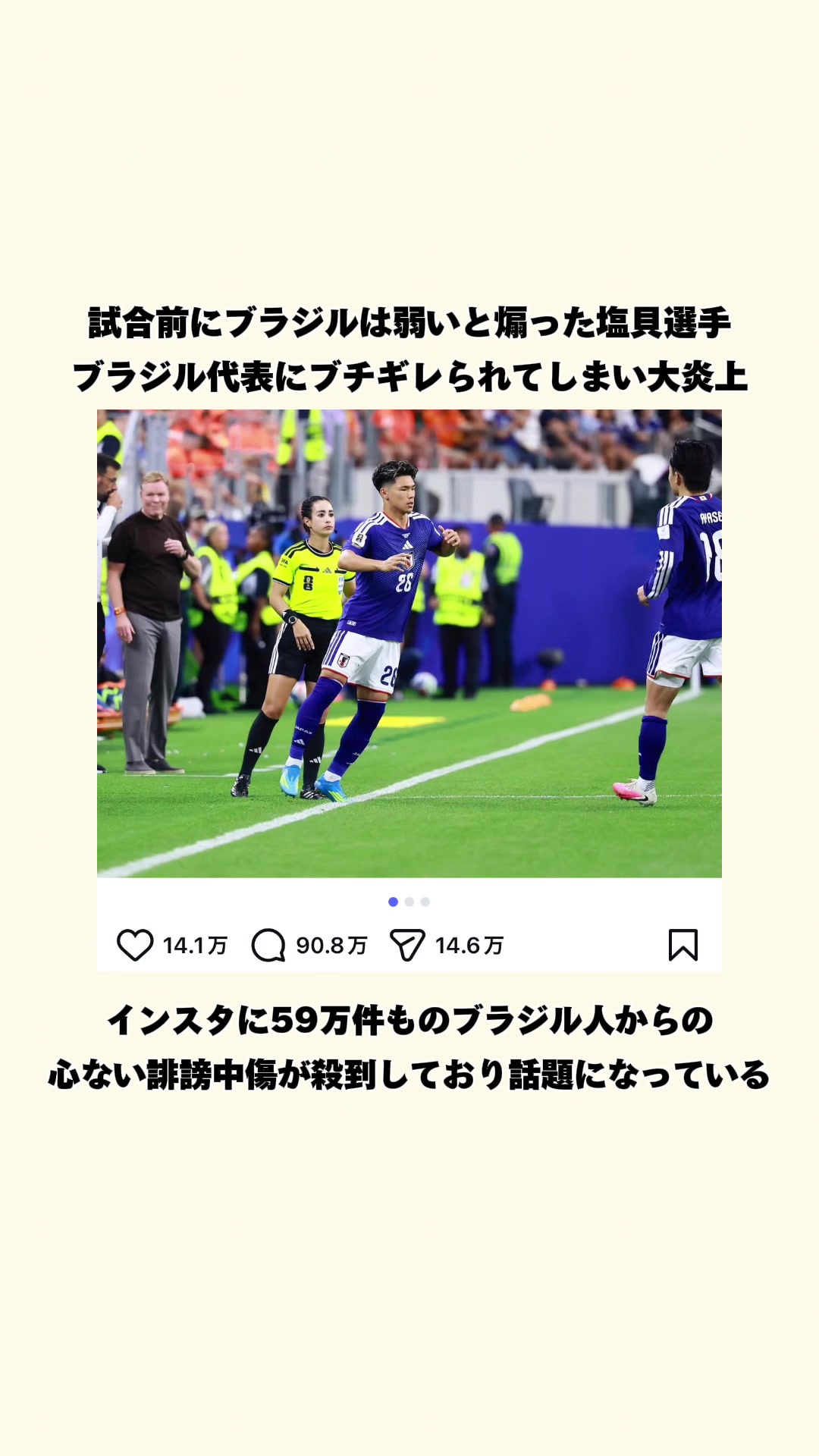 @オトナの事件簿