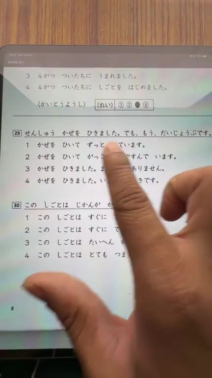 @japaneasy1