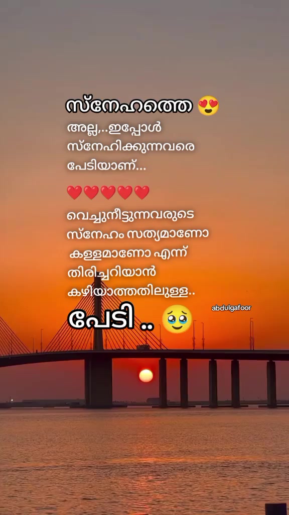 @ഗഫൂർ.ചെട്ടികുളങ്ങര