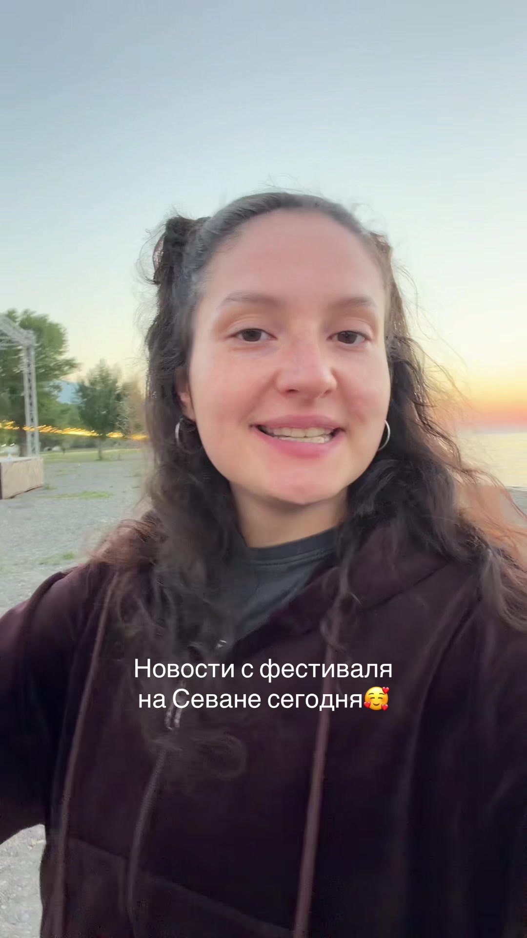 @Барев дзез, я Настя