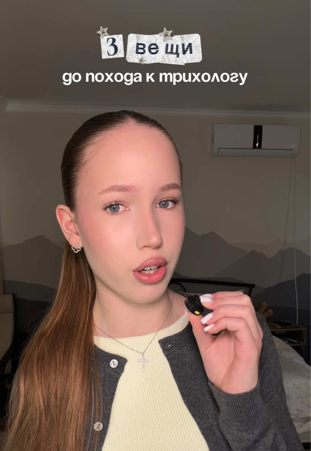 @just маша