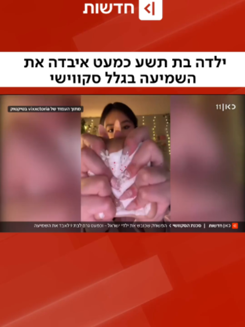 @כאן חדשות