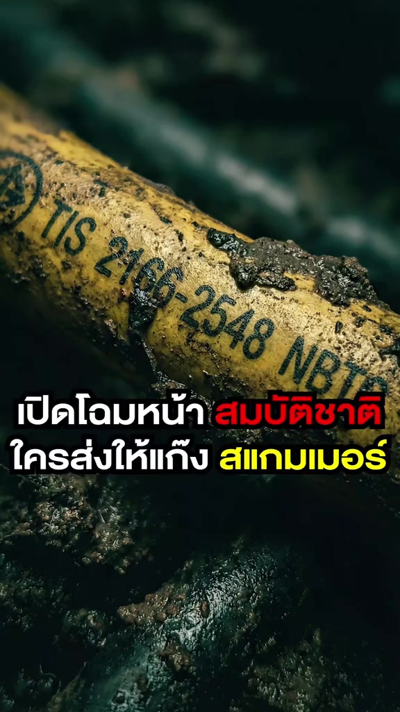 @pon telecom