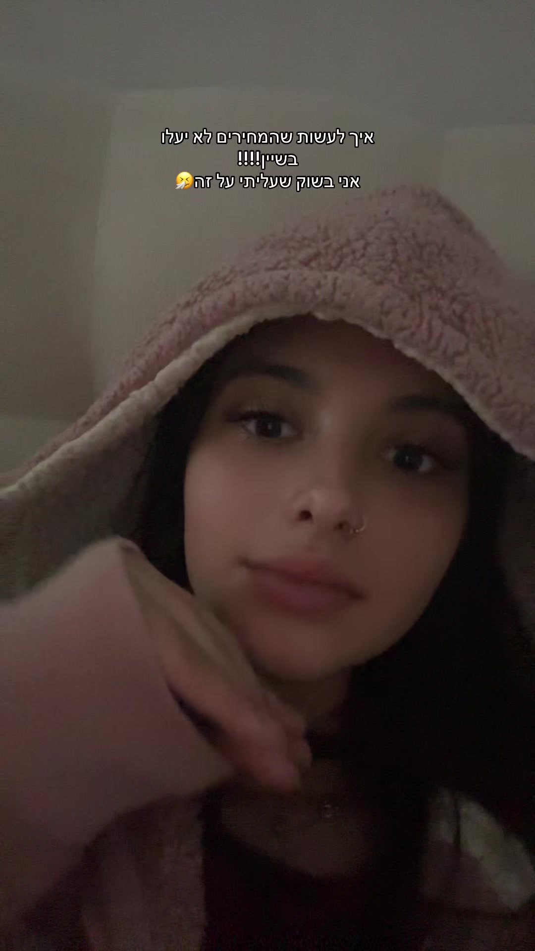 @מאיהה🧸🤎