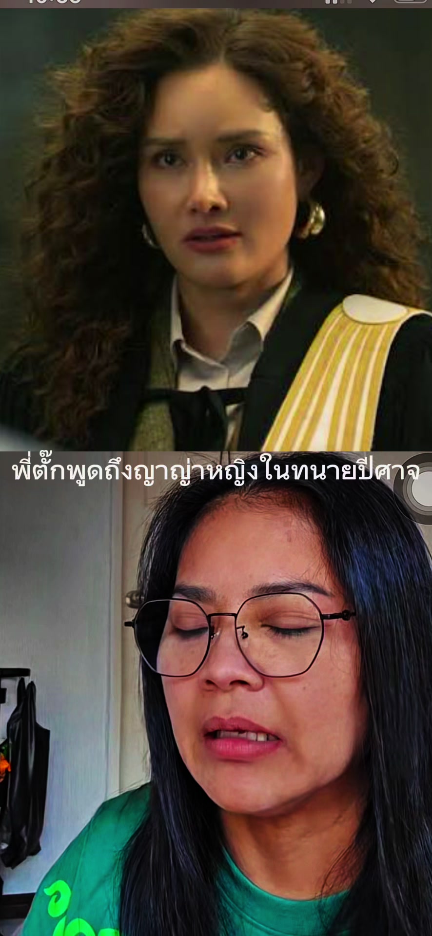 @TukTik ติดแกรนด์