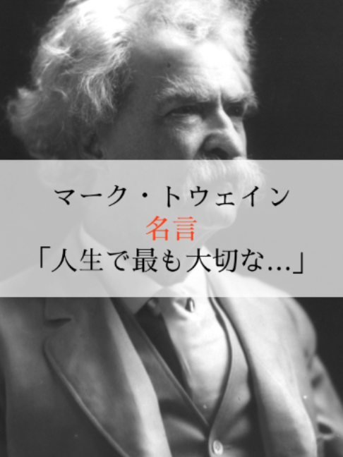 @モチベーションを上げる名言