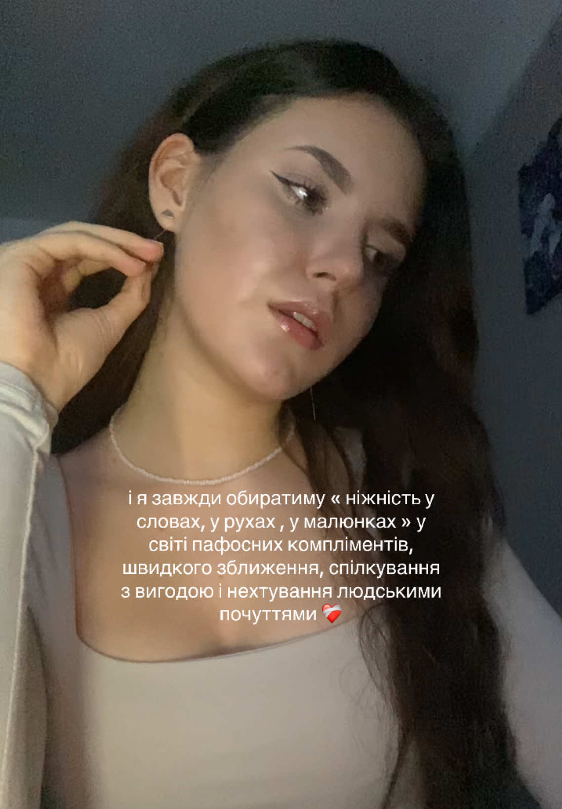 @kate buianovska ♡