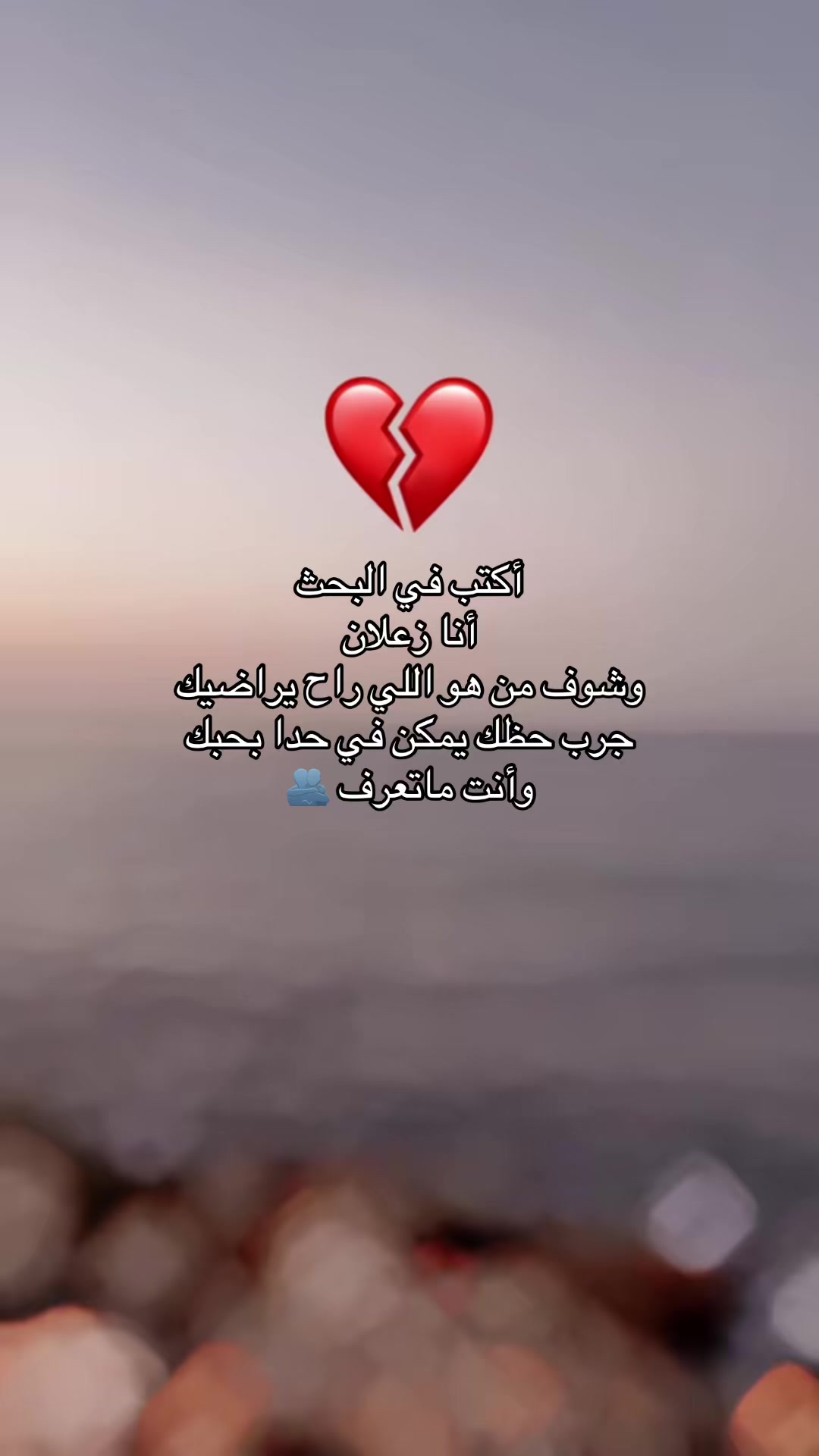 @🕊️𝓇𝒶𝓂𝓈𝒽🦋𝒶𝓁𝑒𝒶𝓎🕊️