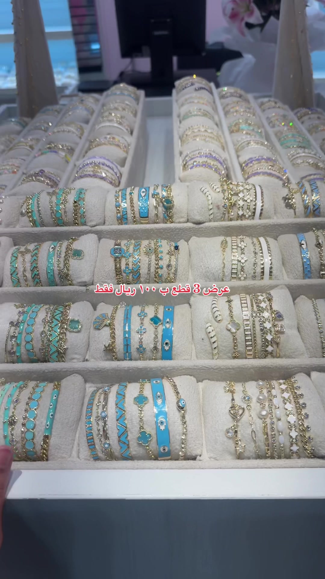 @لاريمار - Larimar