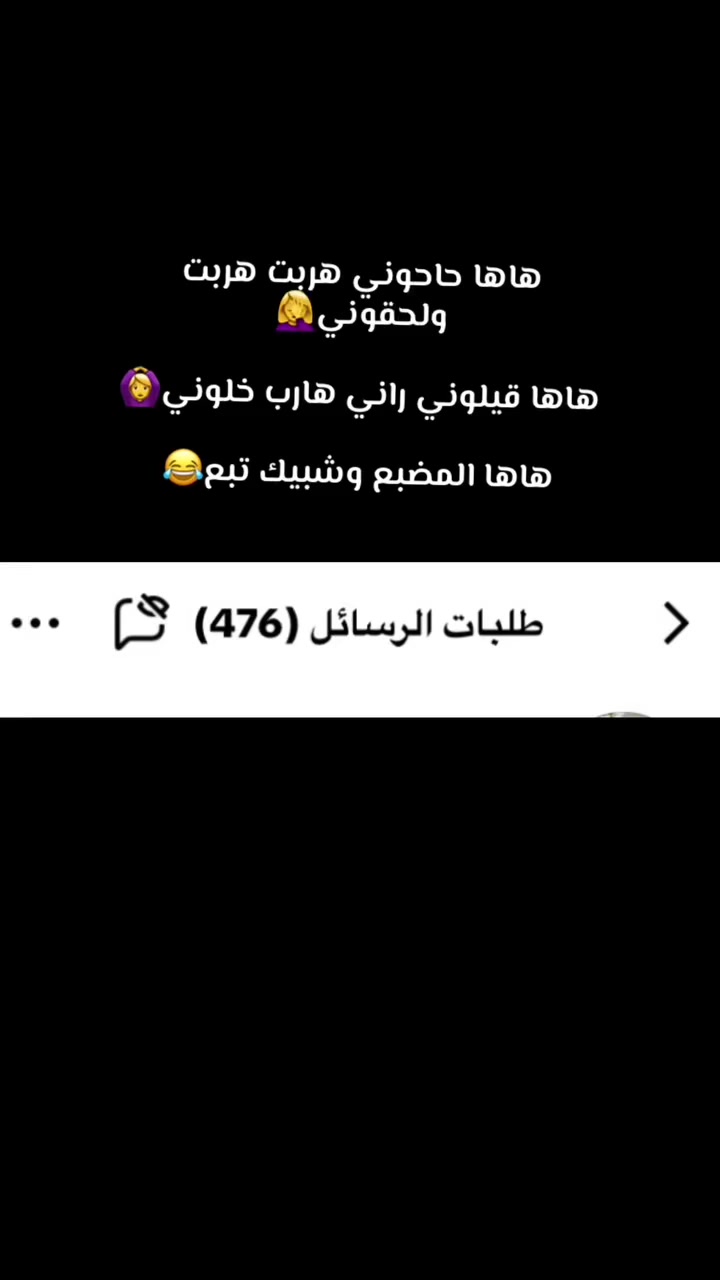 @Madasronich🤧😴