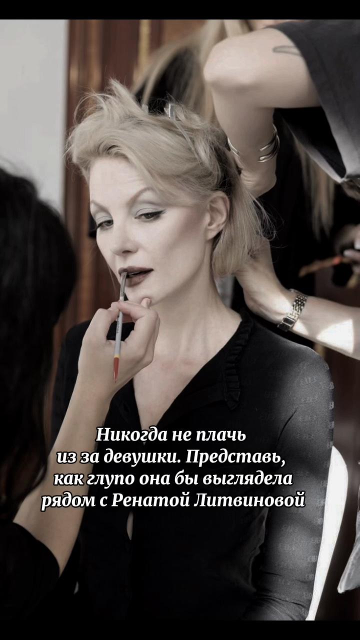 @верю ренате