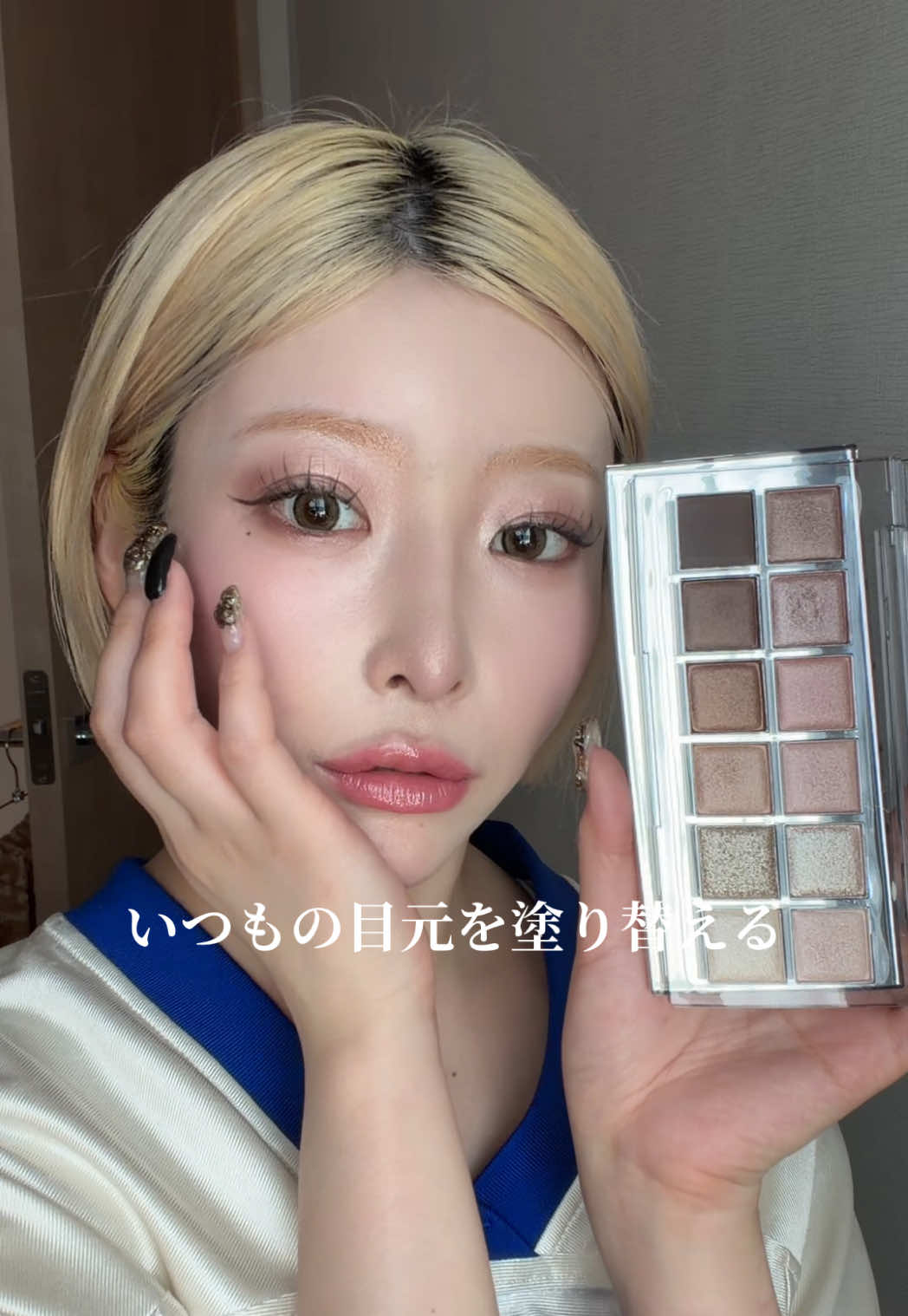 @Miu |大人モードギャル