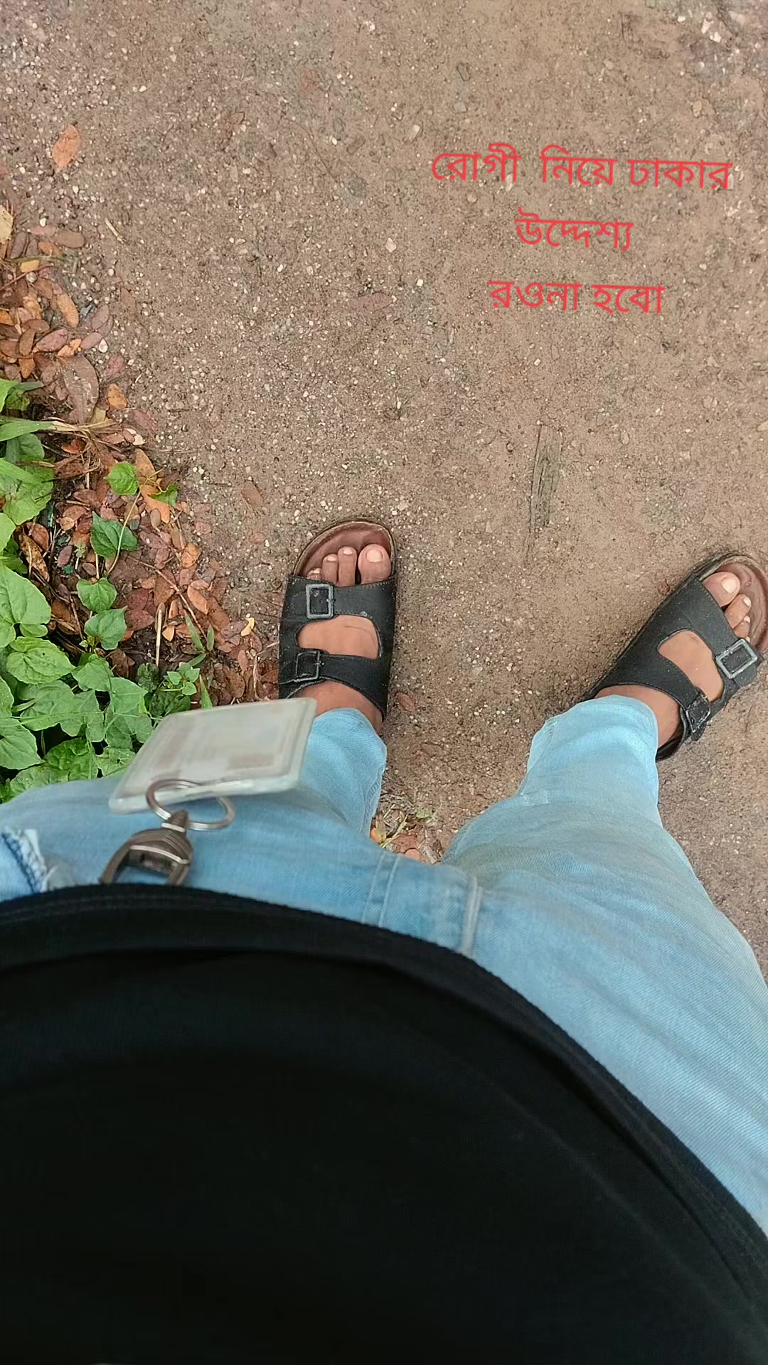 @🙂 চাটখিল নোয়াখালী🙂