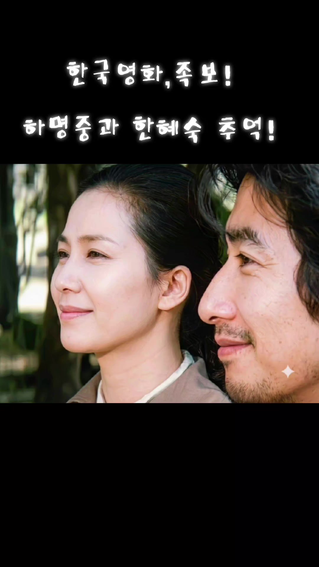 @순수남121