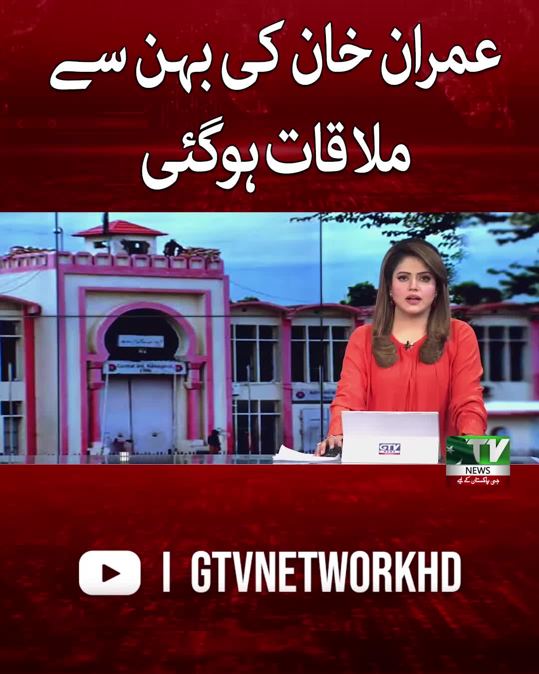 @GTV News