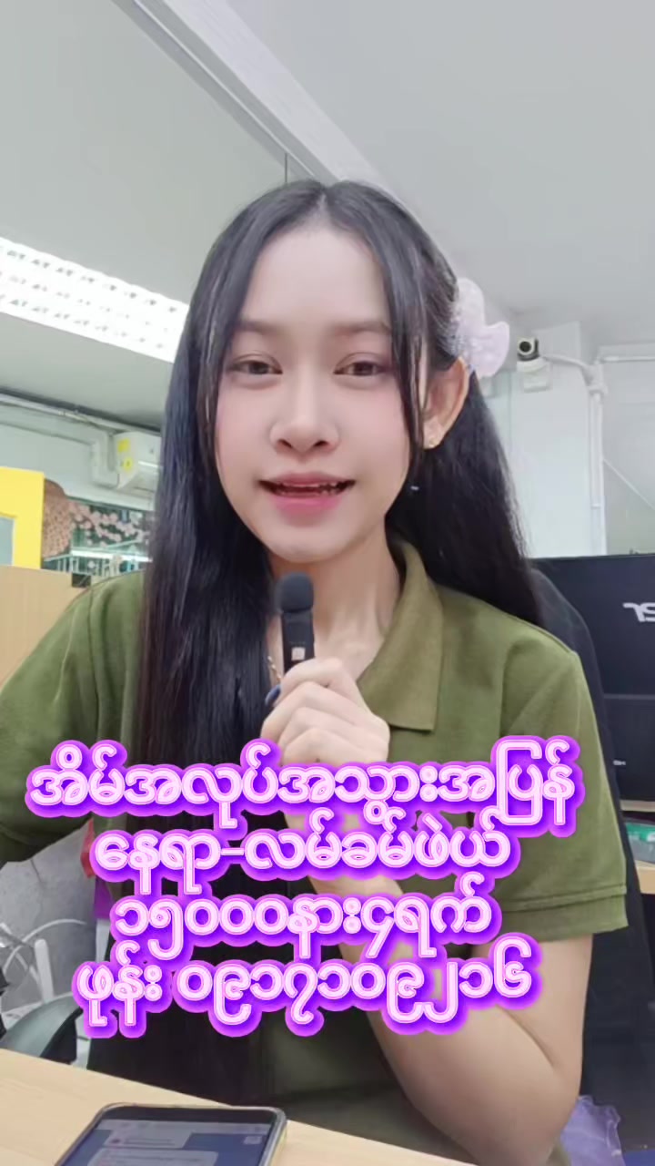 @ladprao48
