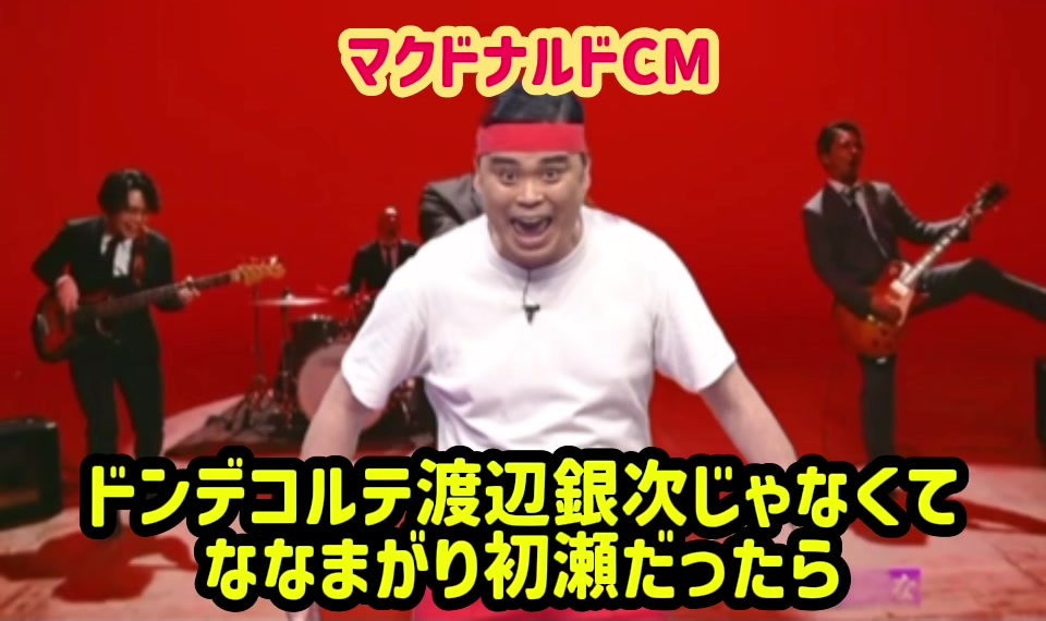@魚雷2倍速