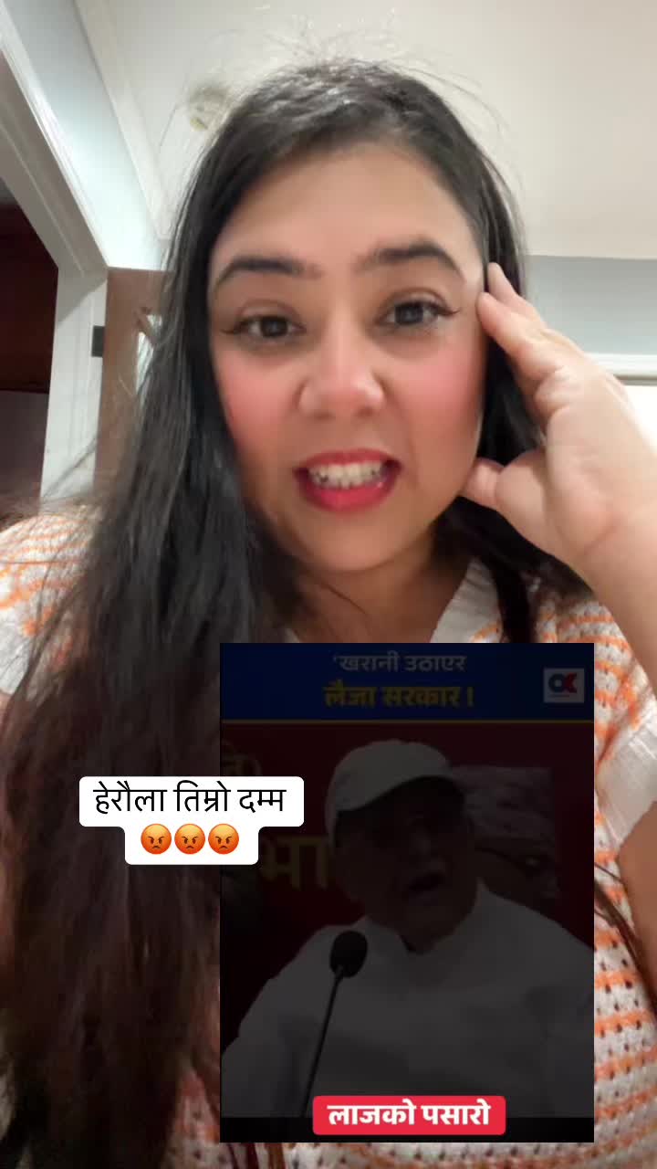 @Sapana