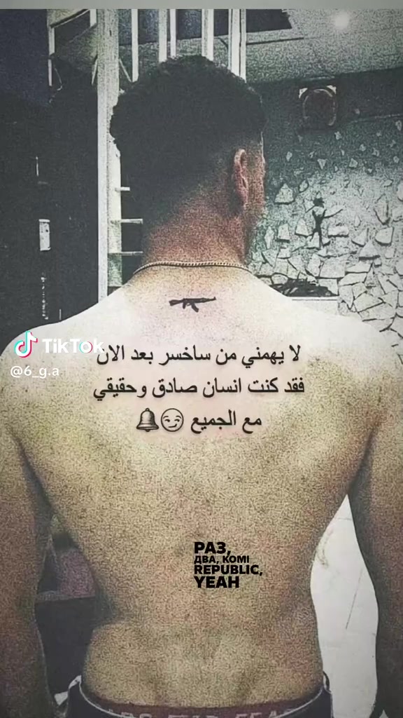 @Ramzi Etoialistt