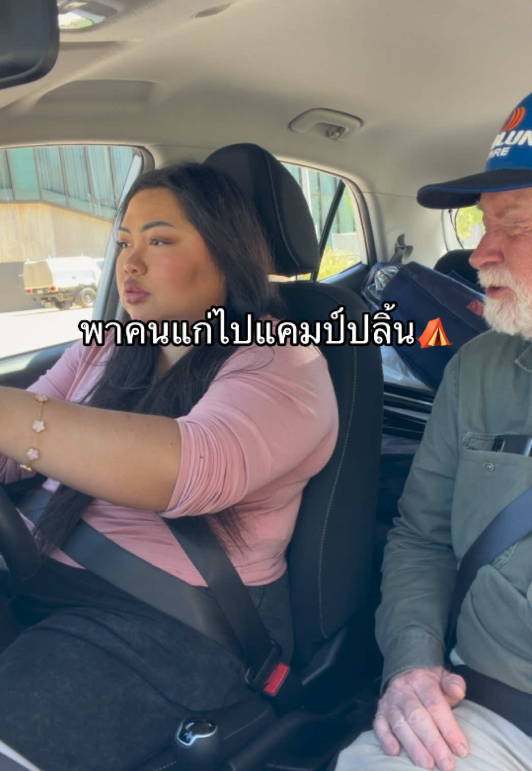 @ทีน่าร้อยโลมูจนได้จดทะเบียนออส