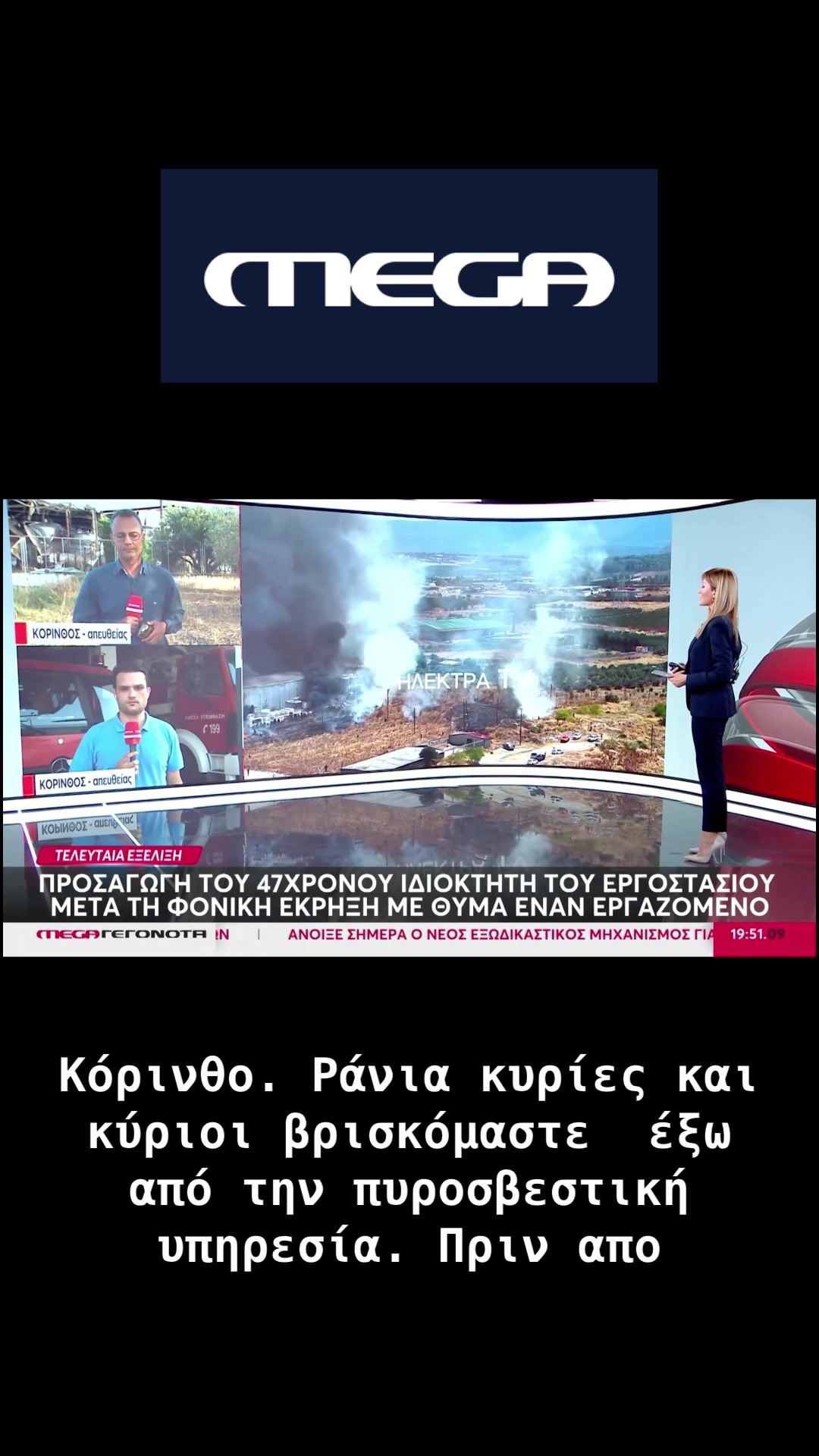 @Σωτήρης Μπαρσάκης