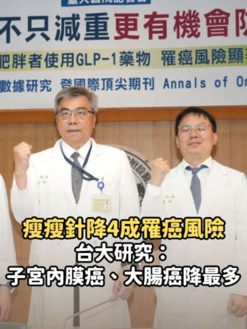 @知新聞