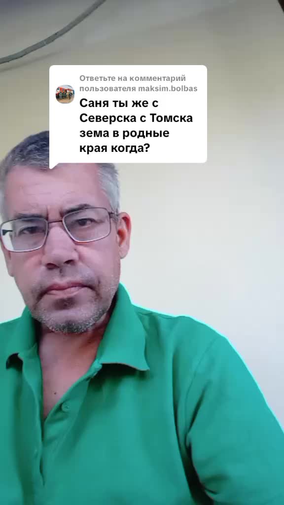 @Александр
