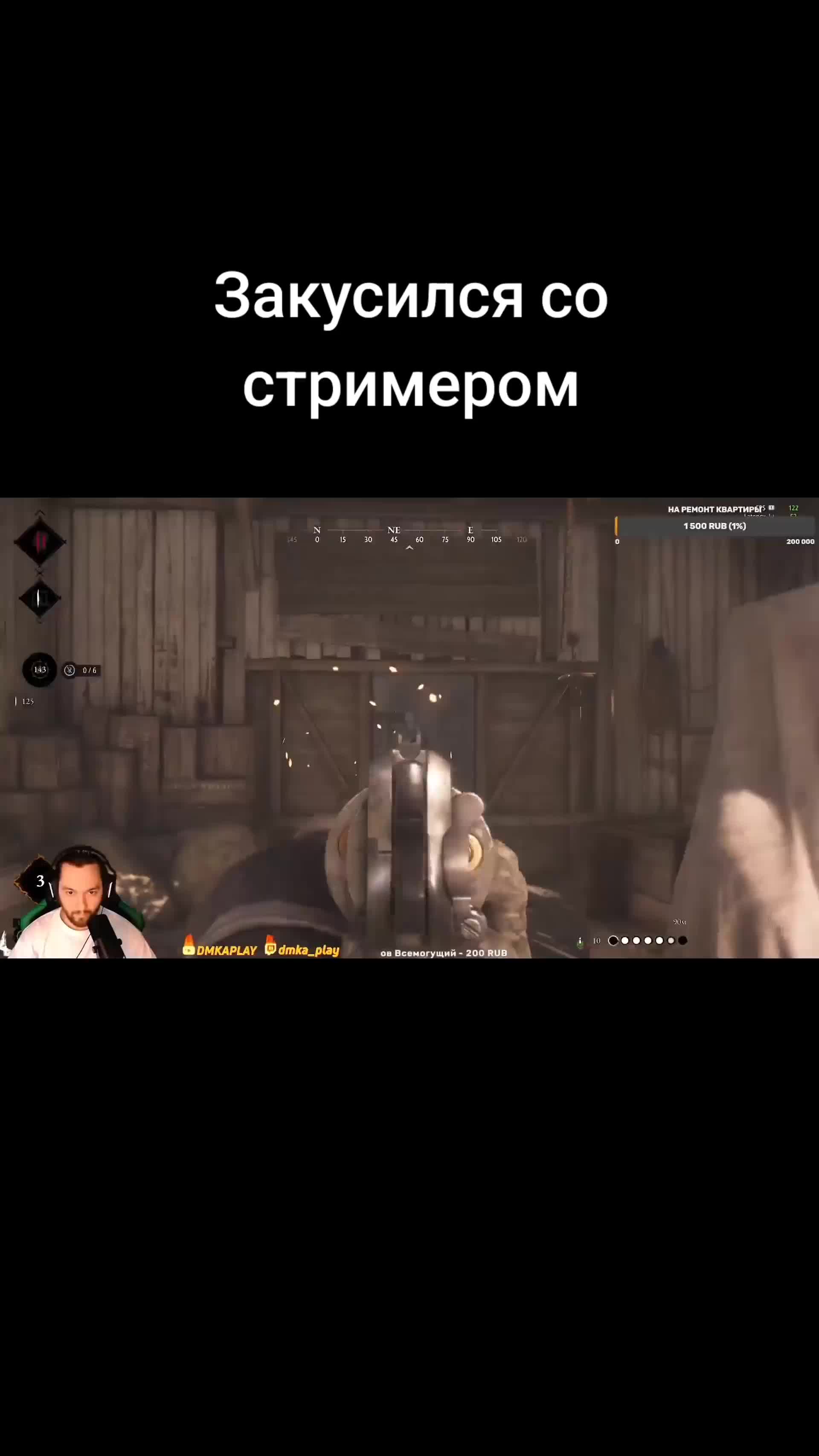 @Ярый