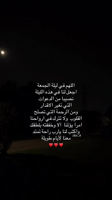 @لمار | Lamar